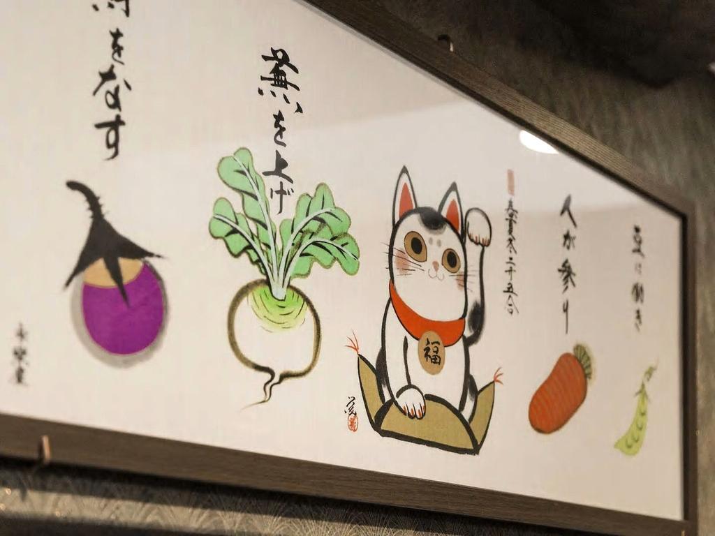 京都吉克宽旅馆别墅 外观 照片